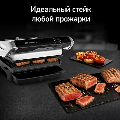 Электрогриль Tefal GC750D30 2000Вт серебристый