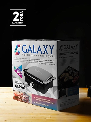 Электрогриль Galaxy Line GL 2961 2200Вт черный