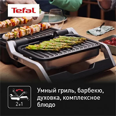 Электрогриль Tefal Optigrill GC772D30 2100Вт серый/черный