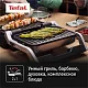 Электрогриль Tefal Optigrill GC772D30 2100Вт серый/черный