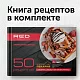 Мультипекарь Red Solution RMB-M604 700Вт черный/серебристый