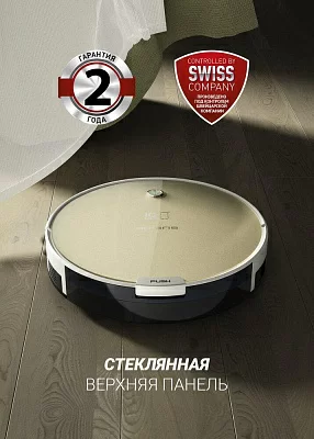 Пылесос-робот Polaris PVCR 0735 WI-FI IQ Home Aqua 25Вт золотистый/золотистый