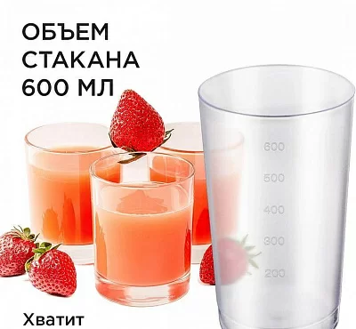 Соковыжималка шнековая Red Solution RJ-930S 400Вт рез.сок.:600мл. золотистый/черный