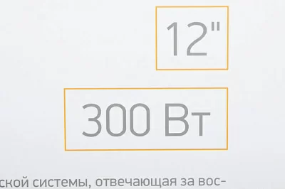 Сабвуфер автомобильный Digma DCS-120 300Вт активный (30см/12")