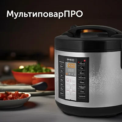 Мультиварка Red Solution SkyCooker RMC-M40S 5л 700Вт черный/серый