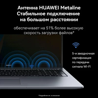 Ноутбук Huawei MateBook D 16 MCLF-X Core i5 12450H 16Gb SSD512Gb Intel UHD Graphics 16" IPS (1920x1200) Windows 11 Home grey space WiFi BT Cam (53013WXF)