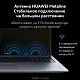 Ноутбук Huawei MateBook D 16 MCLF-X Core i5 12450H 8Gb SSD512Gb Intel UHD Graphics 16" IPS (1920x1200) Windows 11 Home grey space WiFi BT Cam (53013WXE)