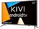 Телевизор LED Kivi 32" 32H710KB серый HD 50Hz DVB-T2 DVB-C WiFi Smart TV (RUS)