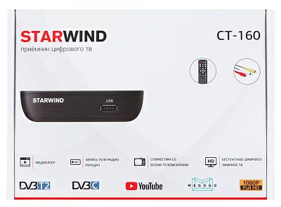 Ресивер DVB-T2 Starwind CT-160 черный