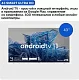 Телевизор LED Kivi 43" M43UD70W белый 4K Ultra HD 60Hz DVB-T DVB-T2 DVB-C USB WiFi Smart TV (RUS)