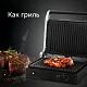 Электрогриль Red Solution SteakPRO RGM-M804 1950Вт черный