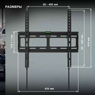 Кронштейн для телевизора Hyundai GL-T2 черный 32"-65" макс.40кг настенный наклон