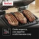 Электрогриль Tefal Optigrill GC772D30 2100Вт серый/черный