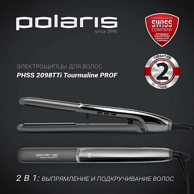 Выпрямитель Polaris PHSS 2098TTi Tourmaline PROF 35Вт графит макс.темп.:220С (016890)
