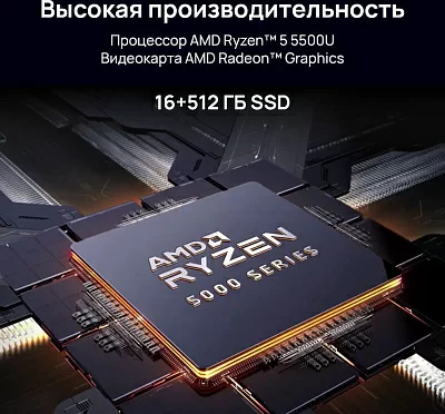 Ноутбук Huawei MateBook 14 KLVL-W56W Ryzen 5 5500U 16Gb SSD512Gb AMD Radeon 14" IPS (2160x1440) Windows 11 Home grey space WiFi BT Cam (53012NVN)