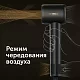 Фен Red Solution RF-500 1600Вт черный/золотистый