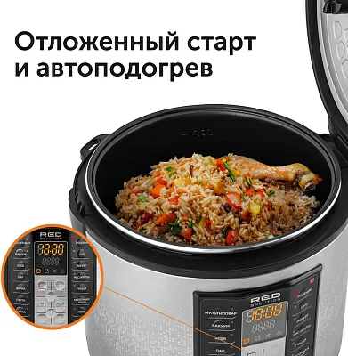 Мультиварка Red Solution SkyCooker RMC-M40S 5л 700Вт черный/серый