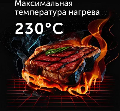 Электрогриль Red Solution SteakPRO RGM-M814 1950Вт черный/серый