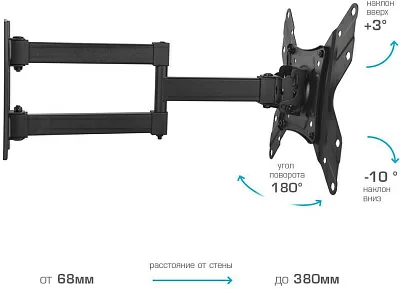 Кронштейн для телевизора Arm Media LCD-205 черный 14"-42" макс.25кг настенный поворот и наклон