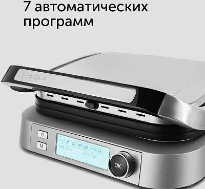 Электрогриль Red Solution SteakPRO RGM-M816P 2100Вт черный/серебристый