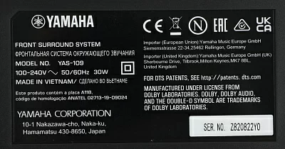 Саундбар Yamaha YAS-109 2.1 120Вт+60Вт черный