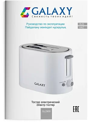 Тостер Galaxy GL 2908 800Вт белый