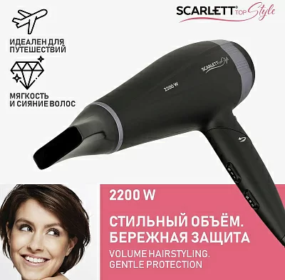 Фен Scarlett SC-HD70IT12 2200Вт черный