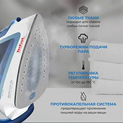 Утюг Tefal FV5736E0 2500Вт синий