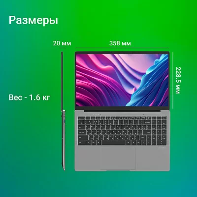 Ноутбук Digma EVE P5850 Pentium Silver N5030 8Gb SSD256Gb Intel UHD Graphics 605 15.6" IPS FHD (1920x1080) Windows 11 Professional grey WiFi BT Cam 5000mAh (DN15N5-8CXW03)