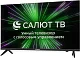 Телевизор LED Hyundai 32" H-LED32FS5006 Салют ТВ черный HD 60Hz DVB-T DVB-T2 DVB-C DVB-S DVB-S2 WiFi Smart TV (RUS)
