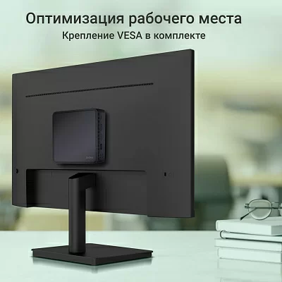 Неттоп Digma Mini Office Cel N4020 (1.1) 8Gb SSD256Gb UHDG 600 CR Windows 11 Professional GbitEth WiFi BT 36W черный (DPCN-8CXW01)