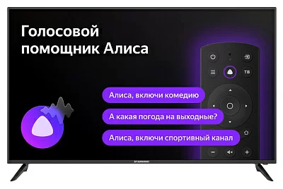 Телевизор LED Starwind 58" SW-LED58UB400 Яндекс.ТВ черный 4K Ultra HD 60Hz DVB-T DVB-T2 DVB-C DVB-S DVB-S2 WiFi Smart TV (RUS)