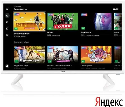 Телевизор LED BBK 32" 32LEX-7290/TS2C Яндекс.ТВ белый HD 50Hz DVB-T2 DVB-C DVB-S2 WiFi Smart TV (RUS)