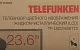 Телевизор LED Telefunken 23.6" TF-LED24S81T2 черный HD 50Hz DVB-T DVB-T2 DVB-C (RUS)